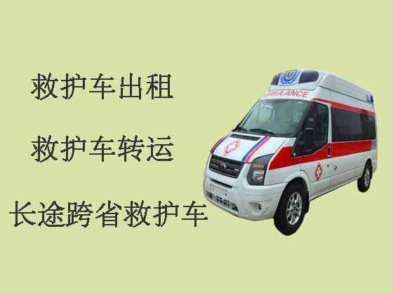 上海长途转院救护车出租|急救车出租护送